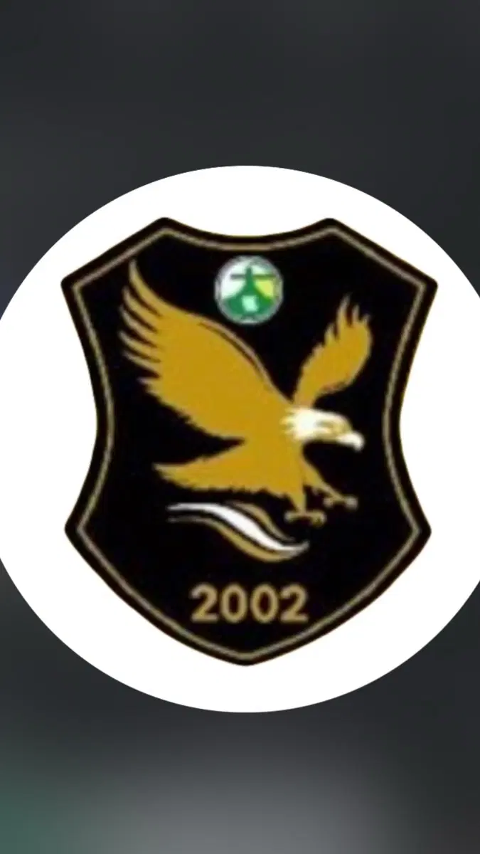 초지고 축구부 옷 구합니다