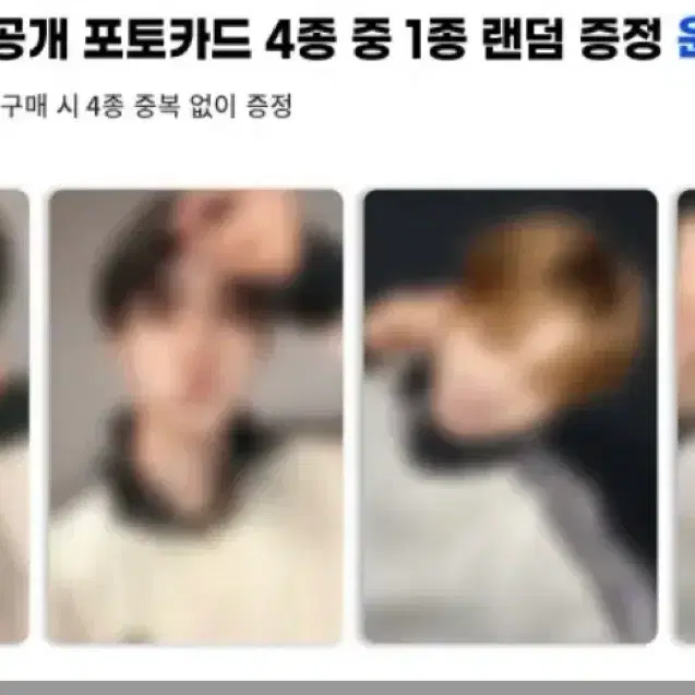 플레어유 뮤직아트 운동복 분철