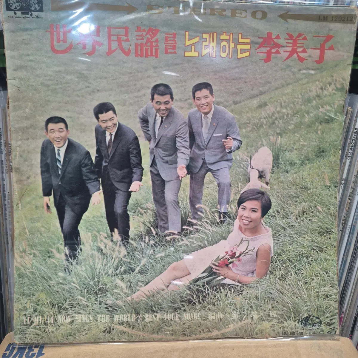 LP (희귀음반) 이미자