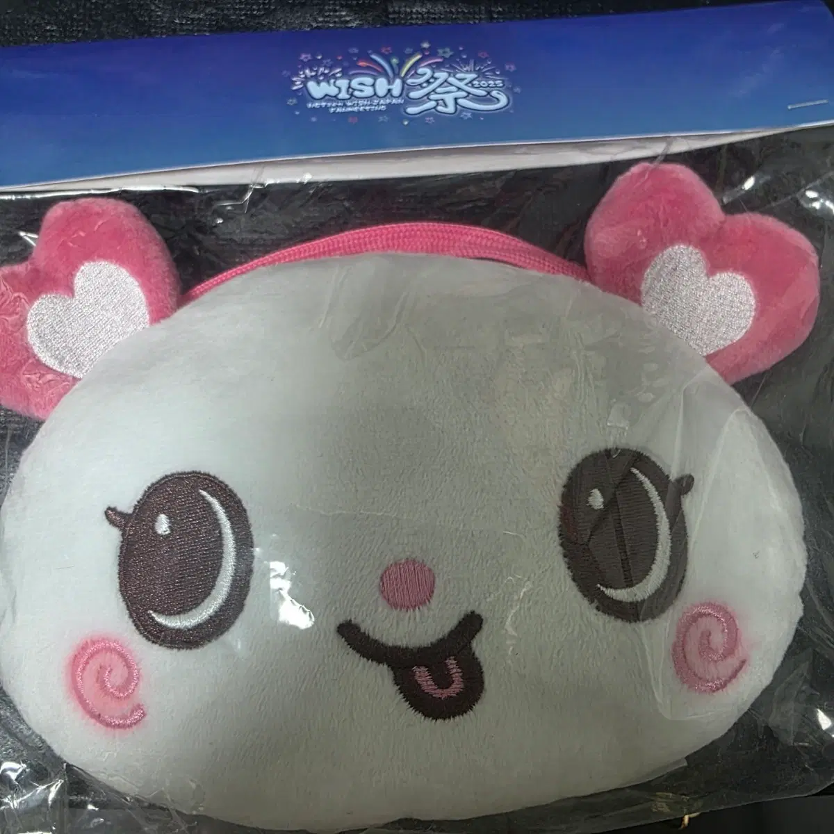Nct wish Sakuya Ppang-ie bag wts | Bunjang Global