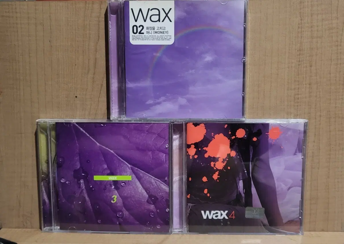 왁스 (Wax) CD