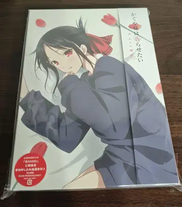 카구야 님은 고백받고 싶어 어른으로 가는 계단 DVD반 이벤트 응모 시리얼 없음