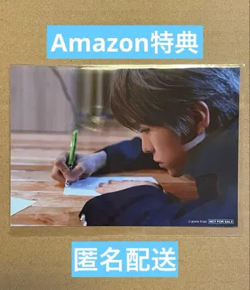 NCT WISH [ YO-I-DON! ] 유우시 Amazon 특전 브로마이드