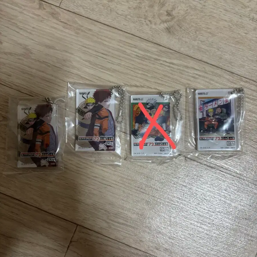 나루토 쿠지 아크릴 키링