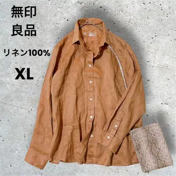 컨디션 최상 무인양품 린넨 린넨100% 빅 사이즈 XL 긴팔 셔츠 브라운