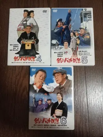 낚시 바보 일지 4 5 6 DVD 3개 세트