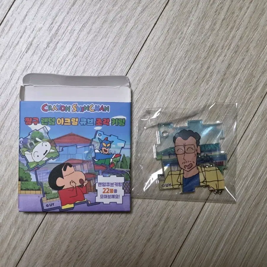 짱구는못말려 랜덤 아크릴 큐브 조각 키링