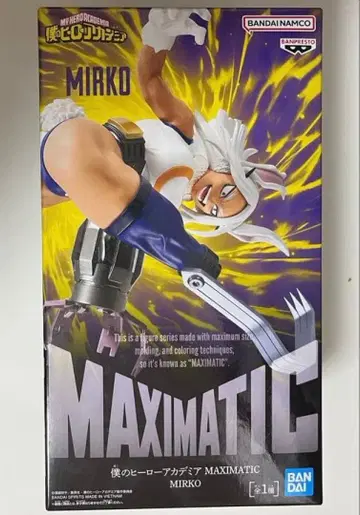 미르코 [나의 히어로 아카데미아] MAXIMATIC MIRKO