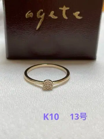 아가트 K10 다이아몬드 반지