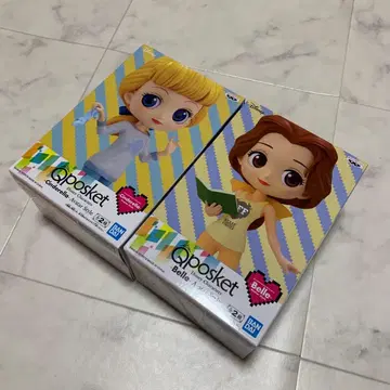 Qposket Avatar style 벨 신데렐라 2개 세트 프라이스