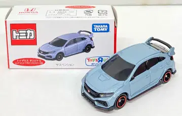 타카라토미 토미카 토이저러스 오리지널 혼다 시빅 TYPE R 영국 컬러 사양