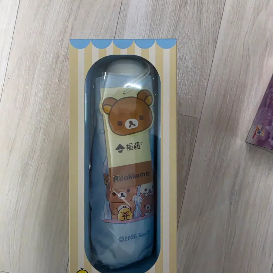 리락쿠마 양산 우산 양우산 하늘색