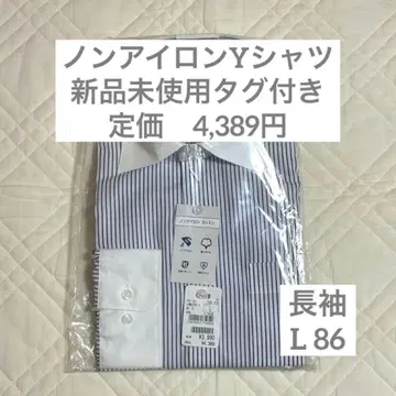 AOKI 논아이론 Y셔츠 와이드 칼라 블루 스트라이프 L 86 긴팔