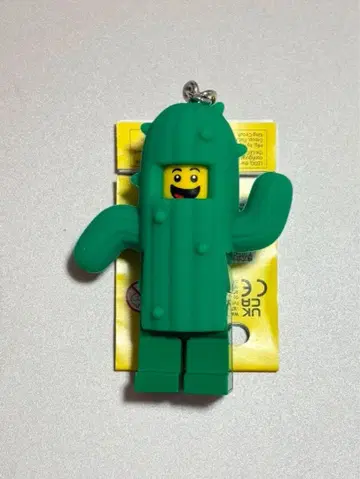 LEGO 피규어 라이트 키체인