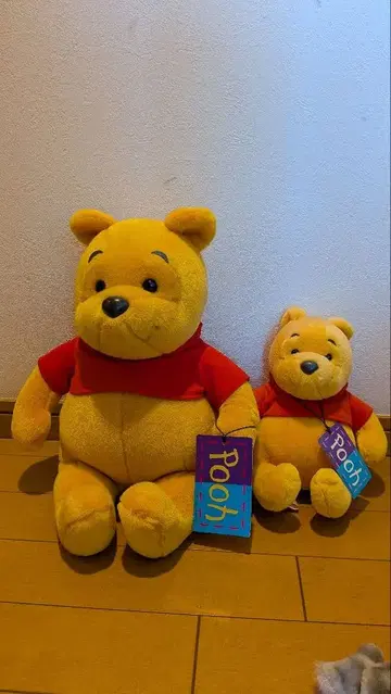 곰돌이 푸 봉제 인형 2체 세트