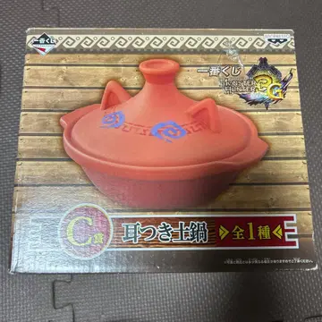 브라키디오스 [제일복권 몬스터 헌터 3G] A상 헌팅 트로피 -