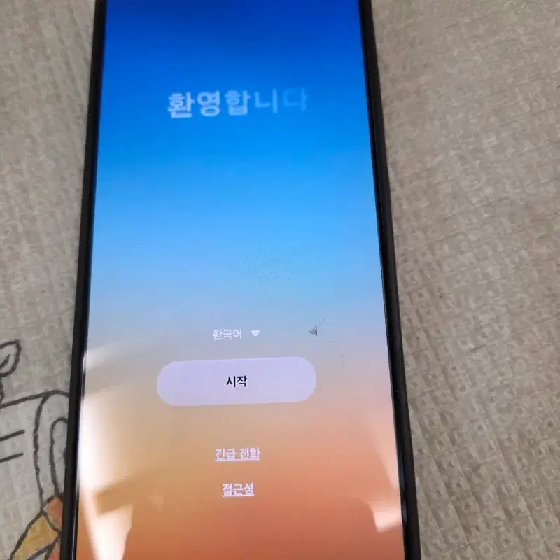 갤럭시 s25울트라 512입니다