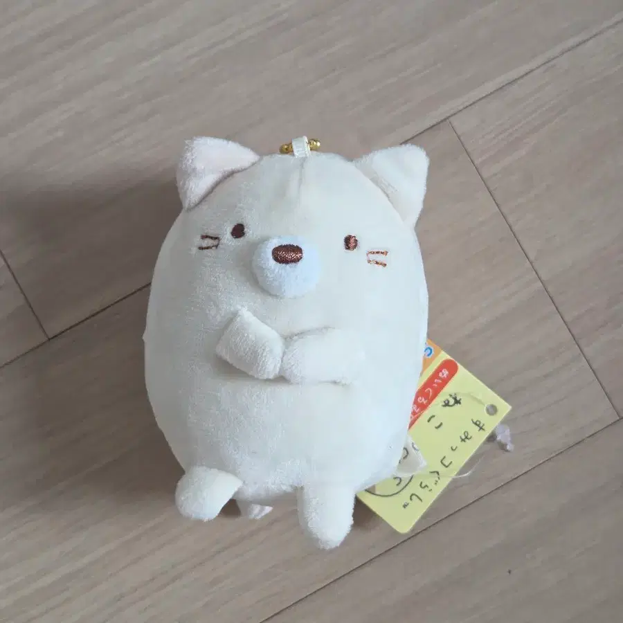 스미코구라시 인형 키링