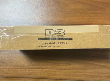 D-3 DIGIMON DETECT & DISCOVER 파일드라몬 컬러