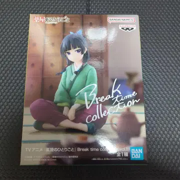 약사의 혼잣말 마오마오 피규어 Break time collection