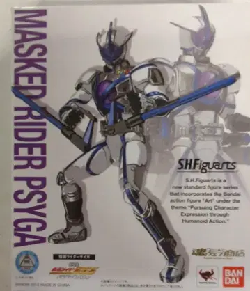 반다이 S.H.Figuarts 가면라이더 파이즈 파라다이스 로스트 가면라이더 사이가