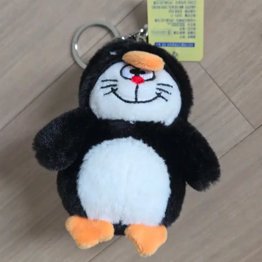 펭귄 인형 키링
