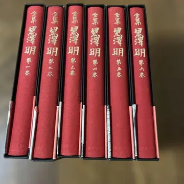 전집 구로사와 아키라 전 6권