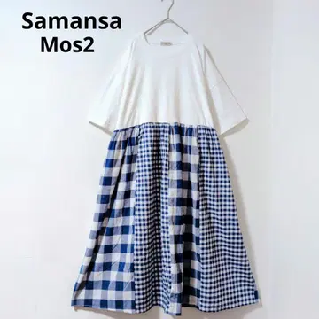 Samansa Mos2 깅엄 체크 절개 원피스 도킹 원피스F