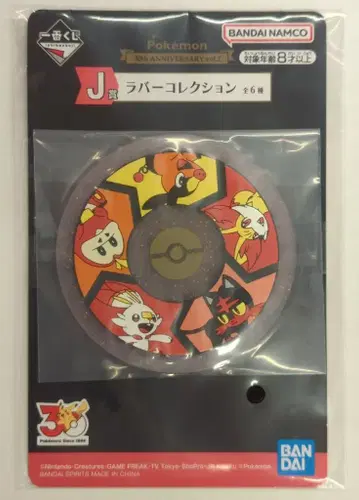 BANDAI SPIRITS 제일복권 Pokemon 30th ANNIVERSARY vol.2 J상 불꽃 타입/러버 코스터 러버 컬렉션