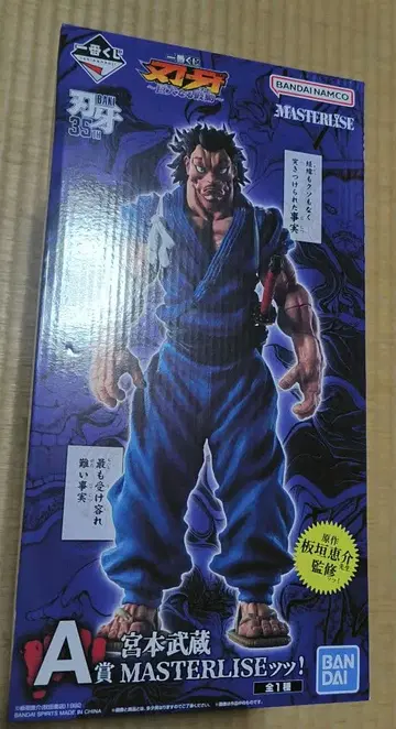 제일복권 격투왕 바키 A상 미야모토 무사시 MASTERLISE 피규어