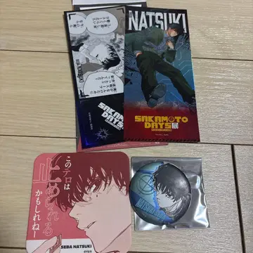 SAKAMOTO DAYS전 세바 나츠키 세트