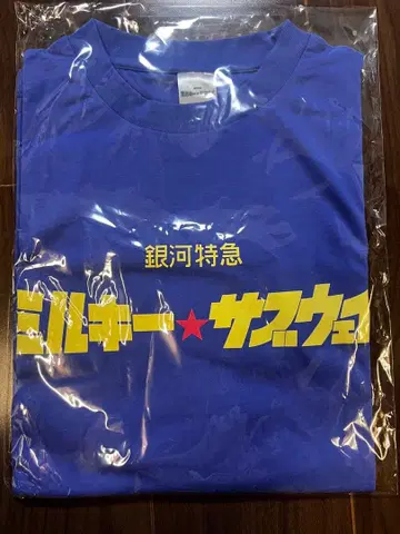 밀키웨이 은하 특급 티셔츠 긴팔 티셔츠
