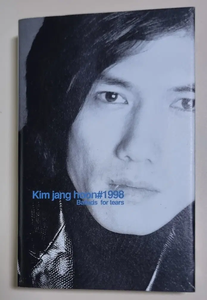 김장훈 - 1998 Ballad For Tears (개봉 카세트테이프)