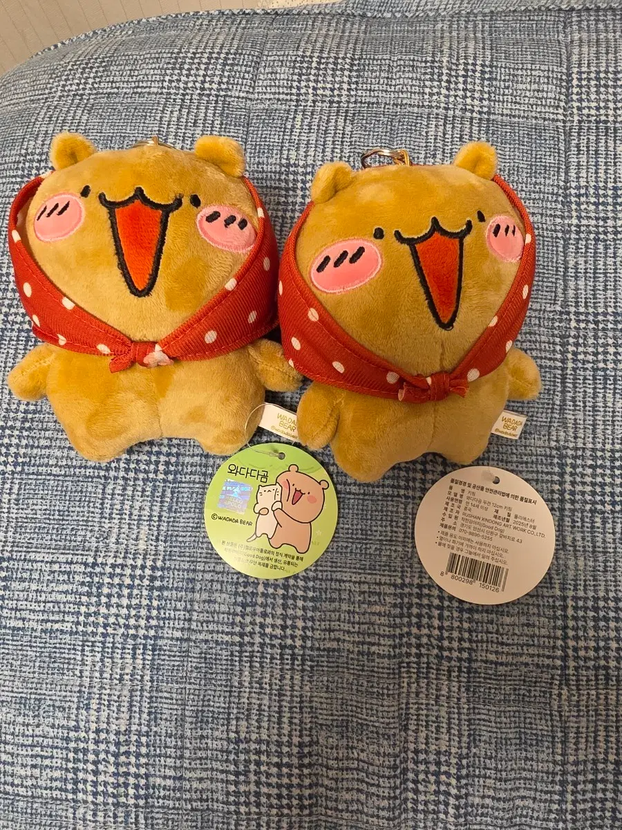 와다다곰 12cm 곰돌이 키링 2개