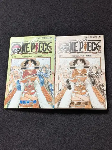 ONE PIECE 원피스 2권 오다 에이치로 제2판 2nd edition