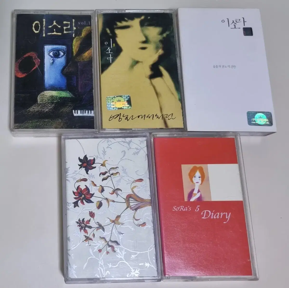 이소라 1-5집 (개봉 카세트테이프)