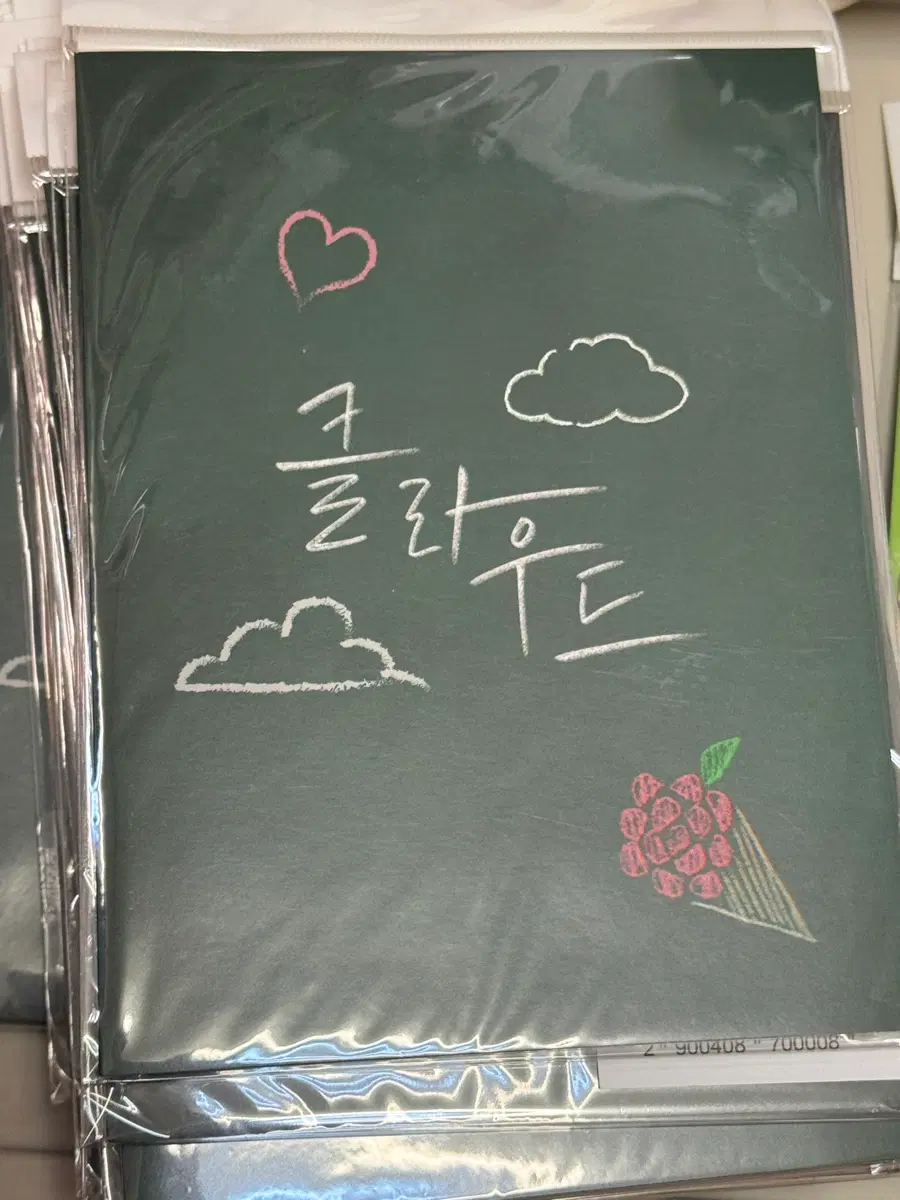 클라우드 함께 살아가는 법 세트 모펀 cloud bl 엽서 포카