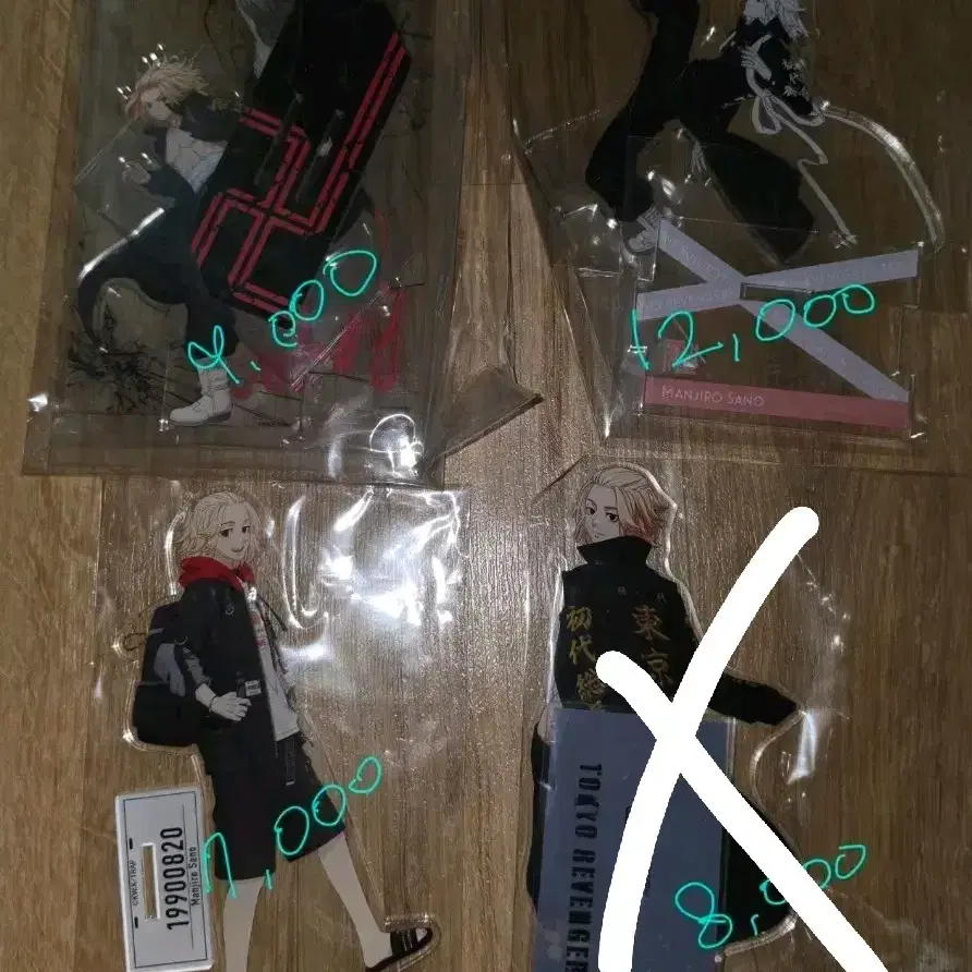 도리벤 도쿄리벤저스 마이키 아크릴 판매
