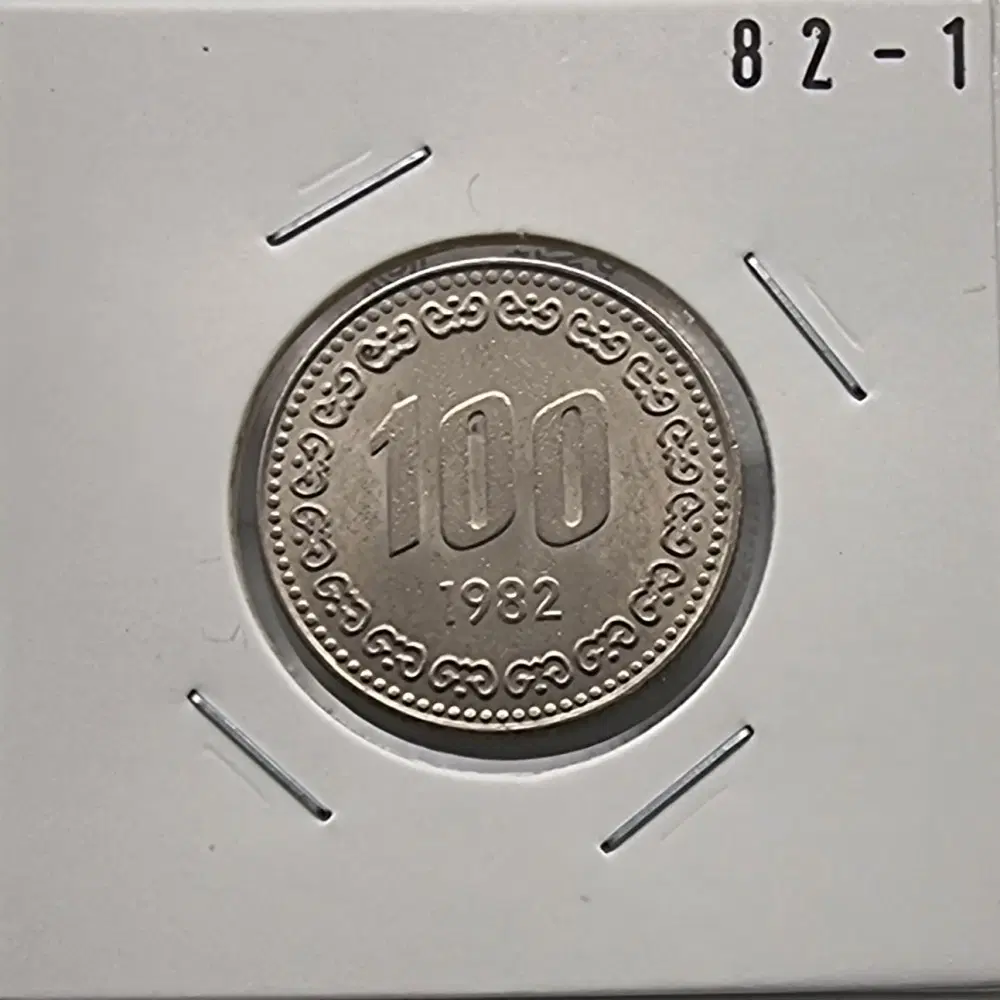 1982년100주화 미사용