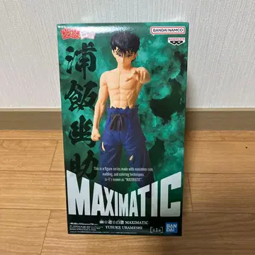 유유백서 MAXIMATIC 우라이 유스케 피규어