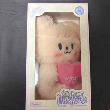승민 퍼핌 팬미팅 보이스 키링 스키즈 봉제 인형