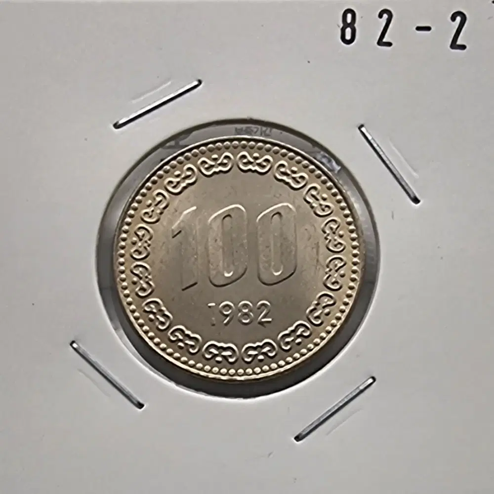 1982년100주화 미사용
