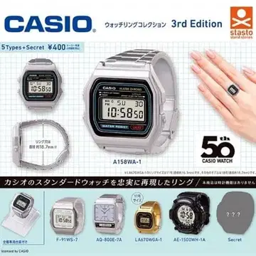 CASIO 워치 반지 컬렉션 3rd Edition 전 6종 모음