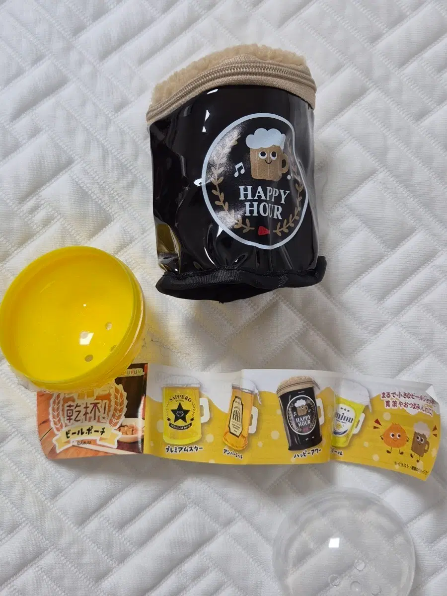 맥주 파우치 가챠 인형 보관