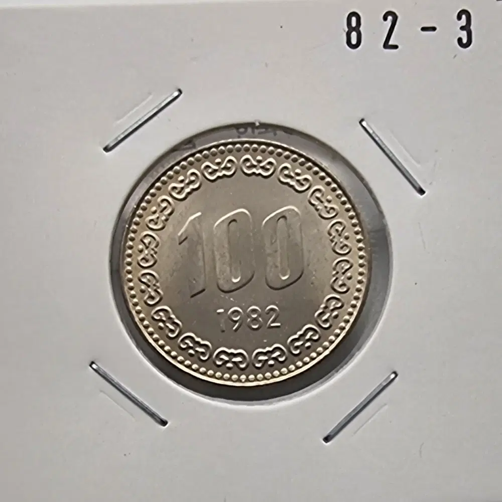 1982년100주화 미사용