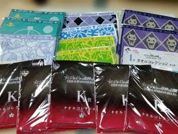 죠죠 제일복권 타월 14장 세트