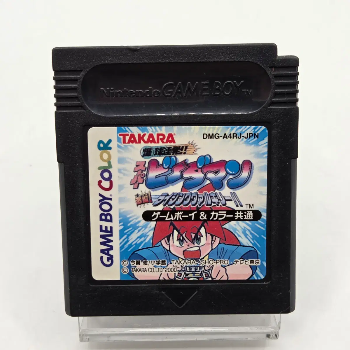 [일판] GBC / 게임보이컬러 슈퍼 폭구연발 비다맨 라이징 발키리 (세이브 전지 교체) (69)