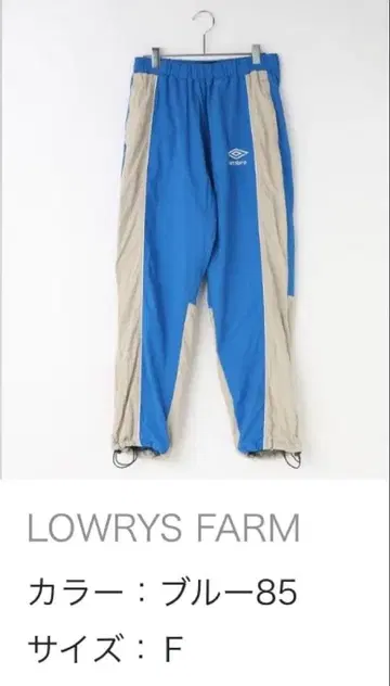 LOWRYSFARM umbro 나일론 팬츠