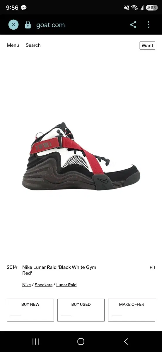 나이키 루나 레이드 Nike Lunar Raid 새상품 팝니다