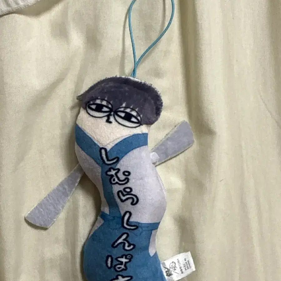 은혼 신파치 뒤틀린 녀석들 누이 판매